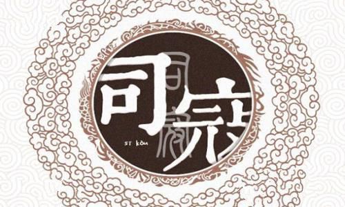 司寇相当于什么官 大司寇相当于今天什么官职