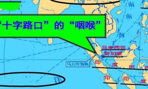 马六甲海峡属于哪个国家的海峡?由三个国家共同管辖