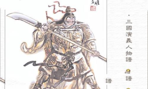许褚的武器叫什么 镇魂街许褚的武器和正史中不一样 许褚的武器叫什么 镇魂街许褚的武器和正史中不一样