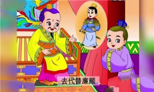 纸上谈兵的意思，纸上谈兵是什么意思