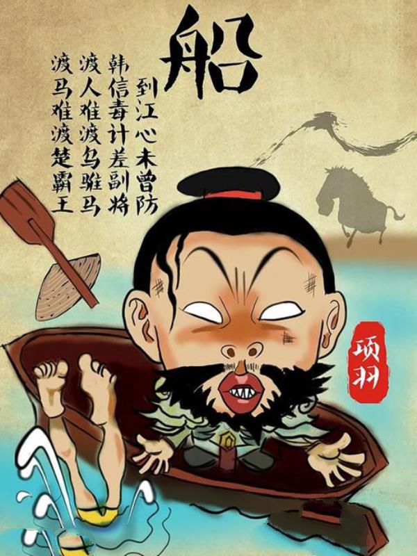 车船店脚牙的牙指的是什么 车船店脚牙的牙指的是什么