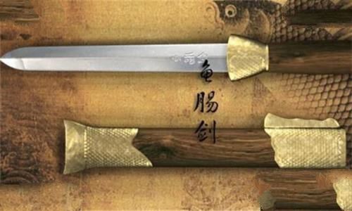 专诸的简介 专诸的武器是什么