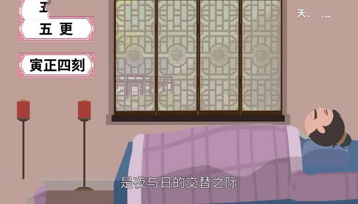 五更是几点  五更是几点到几点之间