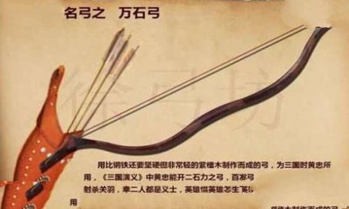 华夏流传的十大神弓有哪些?上古神话中的十大名弓 华夏流传的十大神弓有哪些?上古神话中的十大名弓