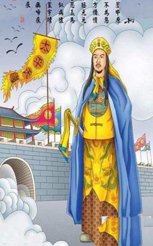石达开图片