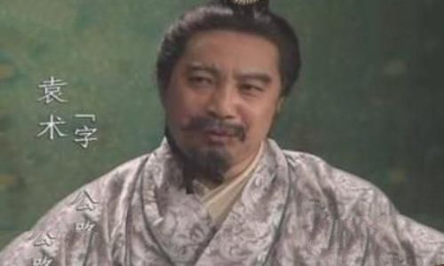 袁术生平简介袁术的故事袁术是怎么死的？