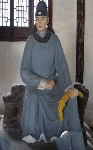 李绅像