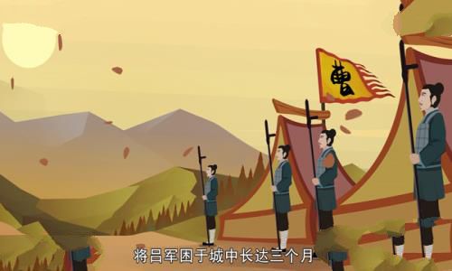 吕布怎么死的