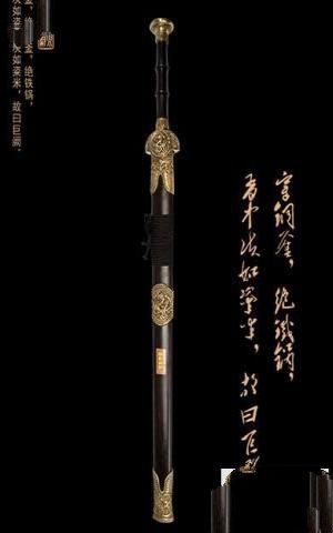 欧冶子的简介 历史上真有欧冶子其人吗