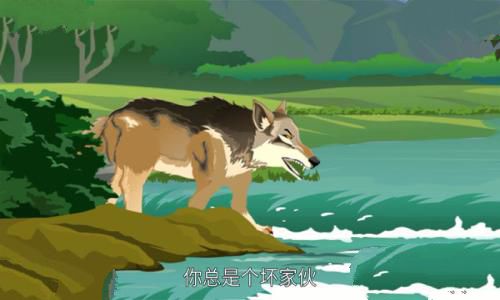 狼和小羊的故事
