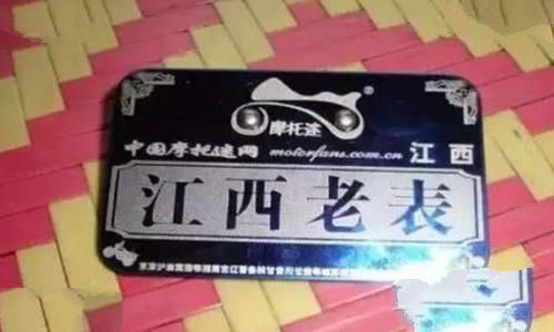 山西老表什么意思 揭秘老表的由来 山西老表什么意思 揭秘老表的由来