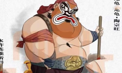 陶宗旺为什么叫九尾龟