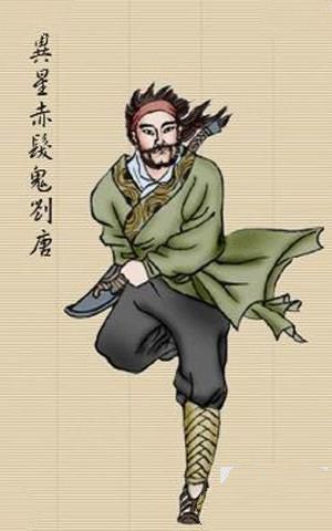 水浒传刘唐的故事 刘唐是怎么死的