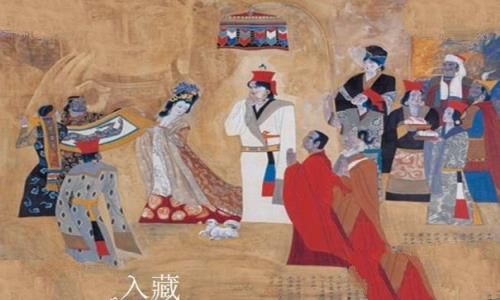 文成公主进藏图