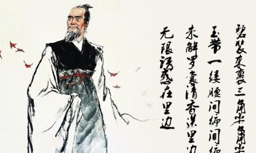 屈原