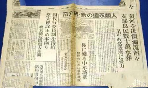花园口黄河决堤是怎么回事?黄河决堤死多少人? 花园口黄河决堤是怎么回事?黄河决堤死多少人?