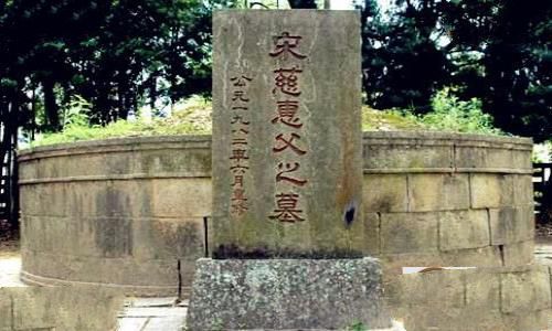 宋慈墓