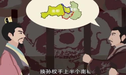 刘备借荆州具体借的哪个地方