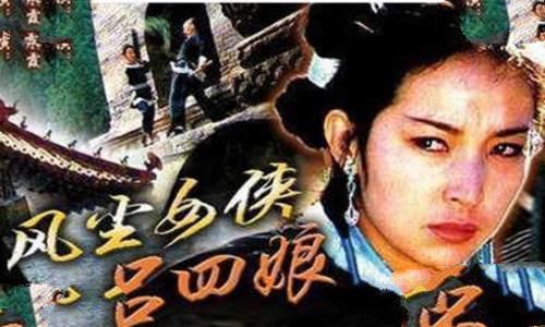 历史上吕四娘为什么刺雍正