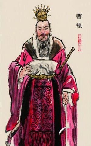 曹操的画像