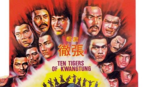 广东十虎武功排名顺序,揭秘广东十虎武功排名谁最厉害 广东十虎武功排名顺序,揭秘广东十虎武功排名谁最厉害