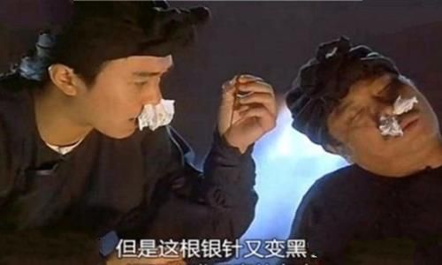 古代银针验毒是真的吗 原理是什么