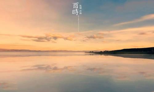 酉时是几点到几点钟之间 酉时是几点到几点钟之间
