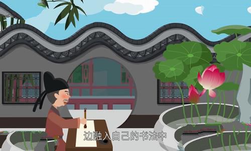 草圣是谁