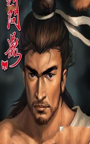 游戏《问鼎》陈胜
