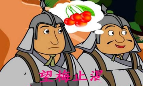望梅止渴具体什么意思?利用望梅止渴来看曹操是一个怎样的人 望梅止渴具体什么意思?利用望梅止渴来看曹操是一个怎样的人