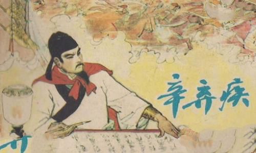 辛弃疾是哪个朝代的诗人 他一生经历的四个阶段