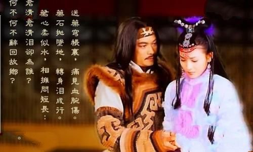 李彩桦饰演的王昭君剧照