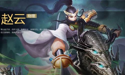 赵云怎么死的?三国赵云怎么死的揭秘 赵云怎么死的?三国赵云怎么死的揭秘