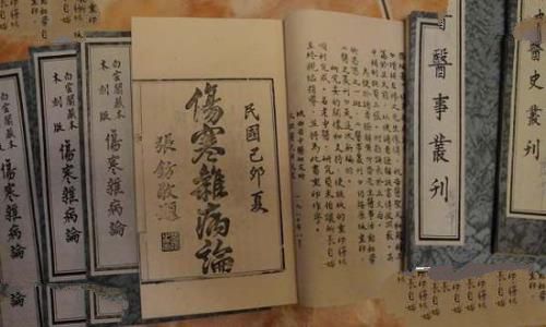 张仲景简介、张仲景的故事、张仲景的著作