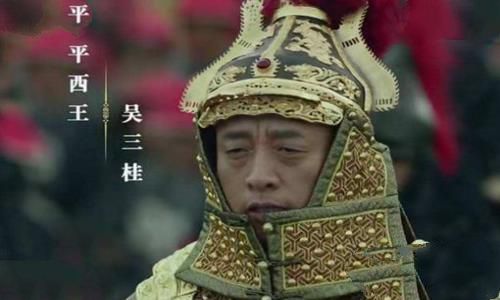 吴三桂为什么要投降清军?只是因为陈圆圆吗?