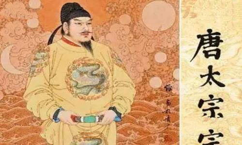 李世民怎么死的?唐太宗李世民是被毒死的吗?