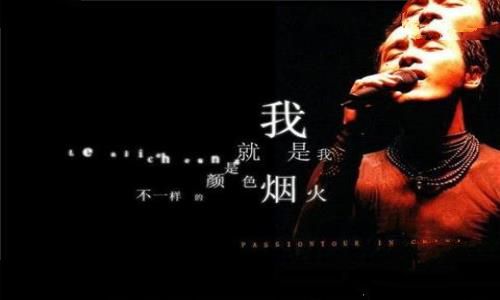 张国荣为什么自杀 死亡现场照片曝光 组图