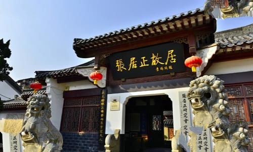 如何评价明朝首辅张居正? 如何评价明朝首辅张居正?