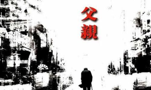 中国古代是怎么称呼父亲和母亲的