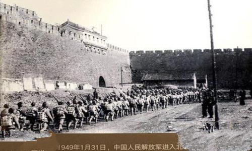历史上北平怎么解放的和平解放北平的过程