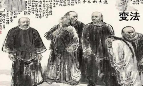 戊戌变法的主要内容是什么