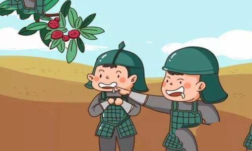 望梅止渴什么意思?望梅止渴典故介绍 望梅止渴什么意思?望梅止渴典故介绍