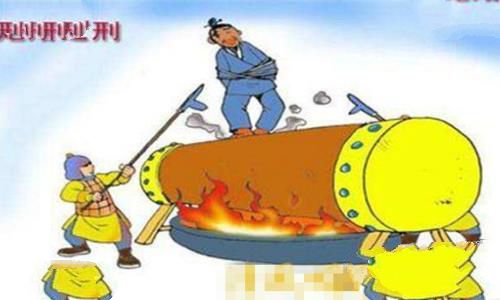炮烙之刑是什么?炮烙之刑多久会死? 炮烙之刑是什么?炮烙之刑多久会死?