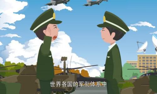 上尉是什么级别  上尉属于哪个级别