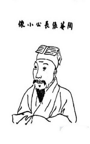 张岱