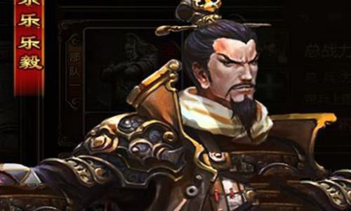 乐毅是什么人 诸葛亮为什么要自比乐毅