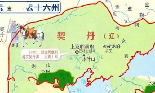 幽云十六州是现在的什么地方