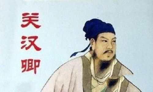 关汉卿简介生平经历代表作品介绍关汉卿怎么死的墓地在哪里