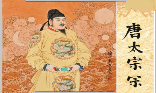 唐太宗吞蝗
