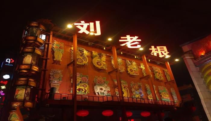 本山108个徒弟排名（赵本山总共有多少个徒弟）